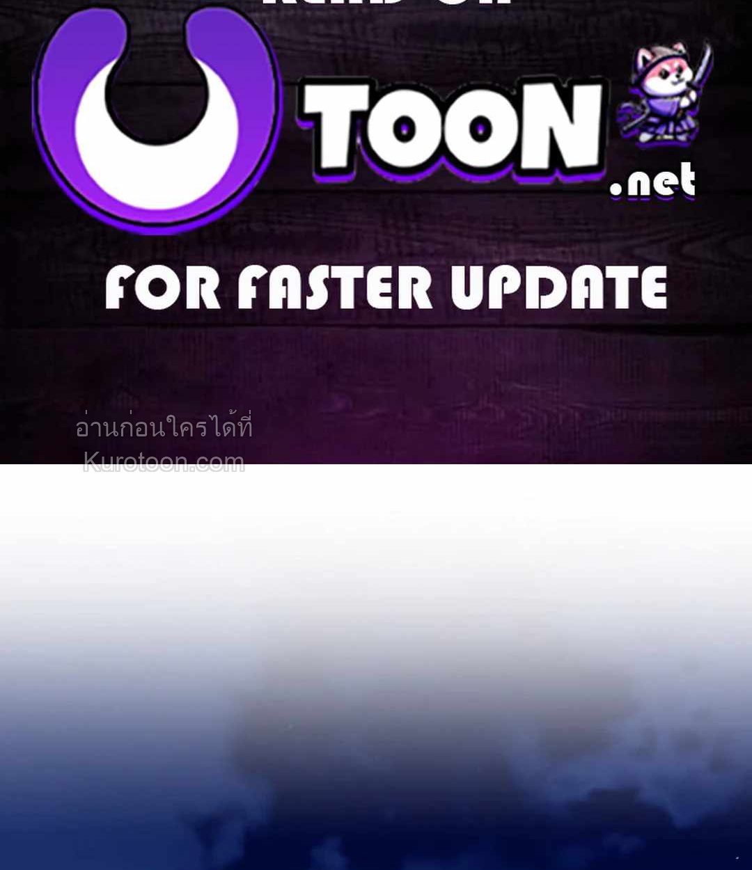 Acting Genius, TOP Idol! สวมบทเป็น Top ไอดอล ตอนที่ 69 - รูปที่ 2